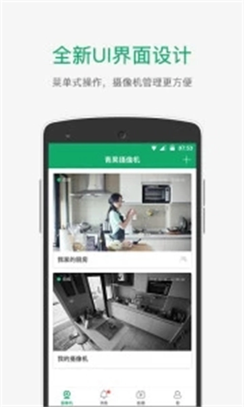 青果摄像机图4