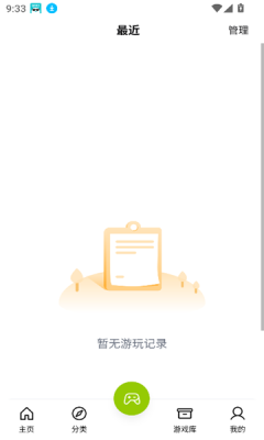 飞鸟模拟器官方正版图3