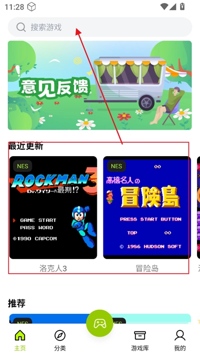 飞鸟模拟器官方正版图5