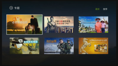 泰捷视频最新版图1