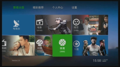 泰捷视频最新版图2