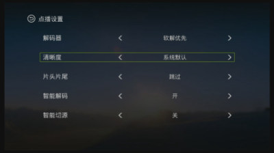 泰捷视频最新版图3