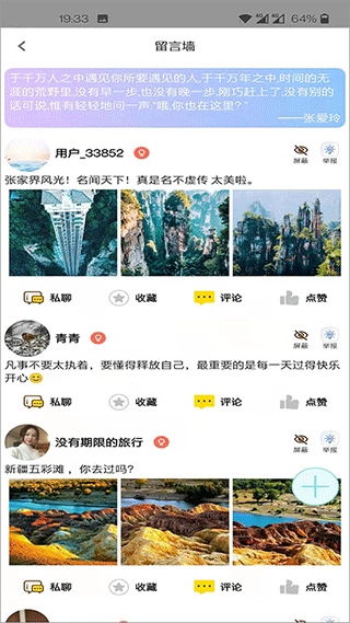 低音号安卓版图3