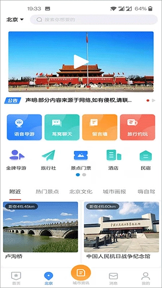 低音号安卓版图2