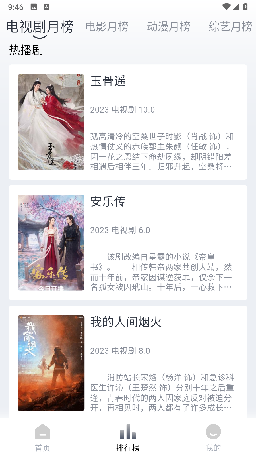 小鸟视频短视频官方正版图2