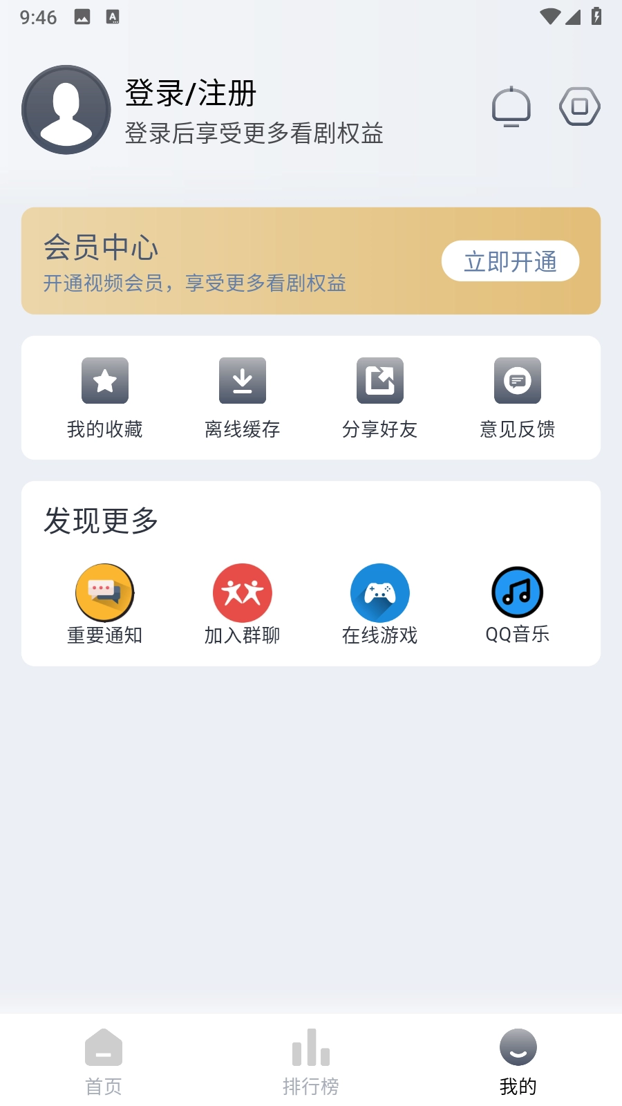 小鸟视频短视频官方正版图3