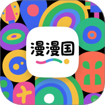 漫漫国手机正版