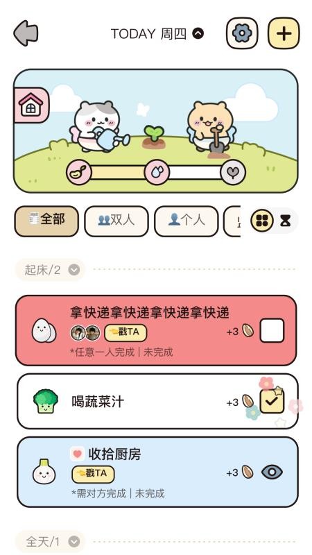 吱吱小岛安卓官方版图2
