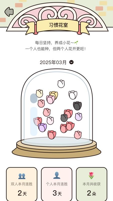 吱吱小岛安卓官方版图1
