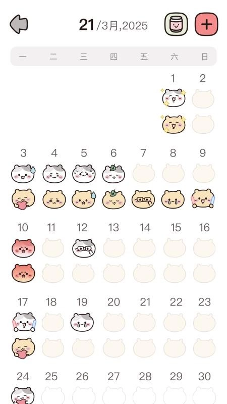 吱吱小岛安卓官方版图4