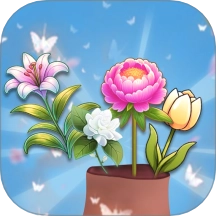 摆花齐放手机免费版