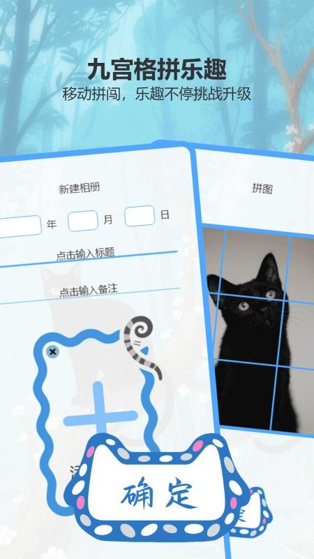 蓝猫星漫安卓直装版图4