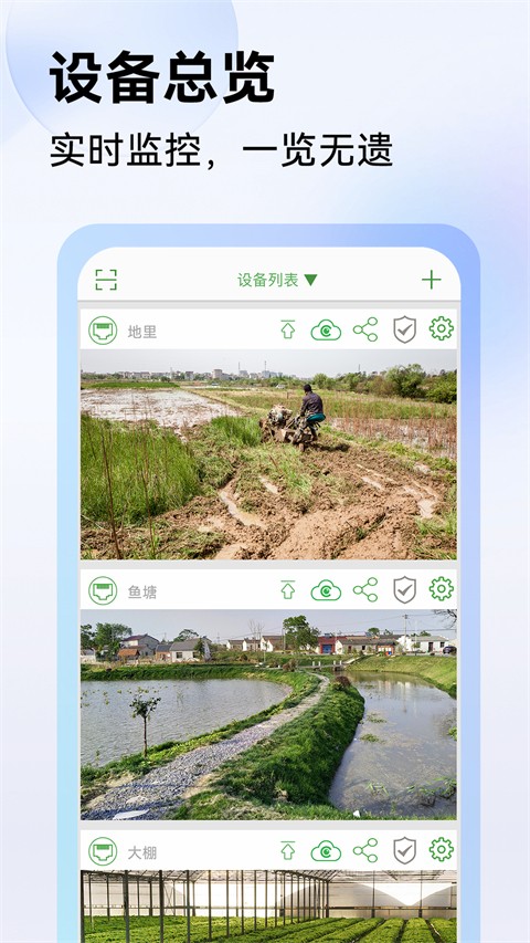 Seetong通用版图3