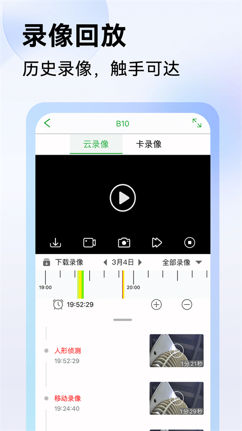 Seetong通用版图5