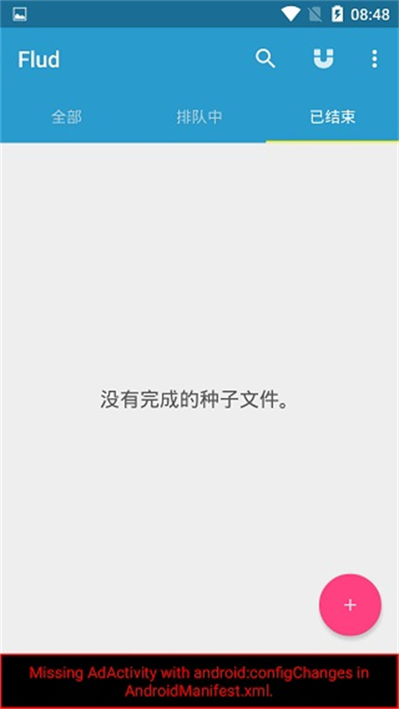 Flud正版图1