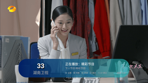 万象影视手机正版图1