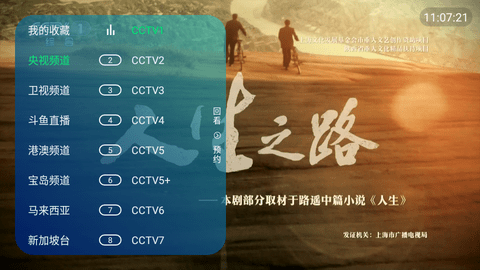 万象影视手机正版图2