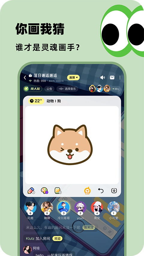 百变大侦探游戏官方最新版图2