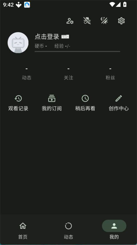 PiliPro手机最新版图2