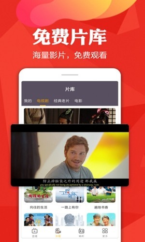 烈焰直播手机版图2