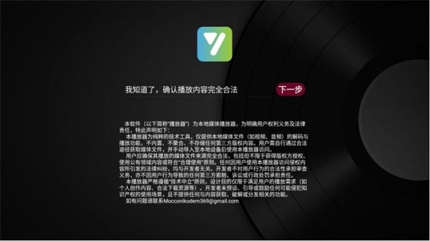 及时雨盒子官方版图1