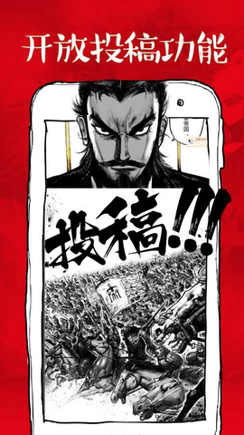 微漫画免费原版图1