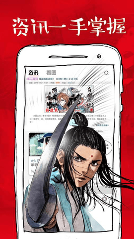 微漫画免费原版图3