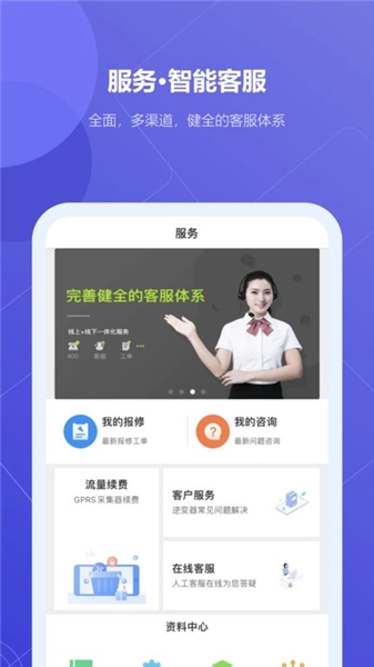 瑞光宝盒光伏发电最新免费版图4