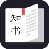 知书安卓免费版