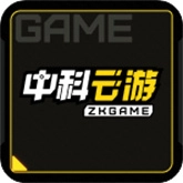 中科云游免费原版