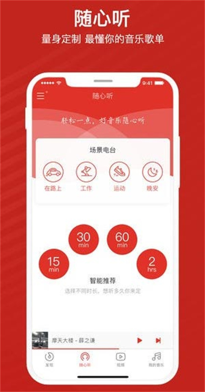 千千静听原版图1