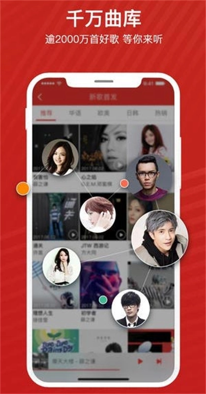 千千静听原版图4