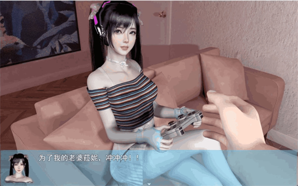 我的幸福人生游戏纯净最新版图3