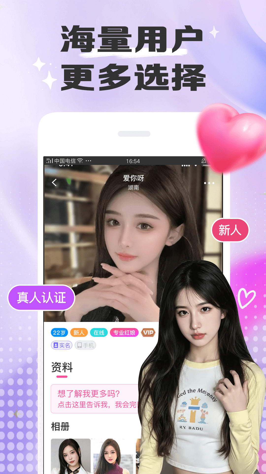 暖恋最新版图1