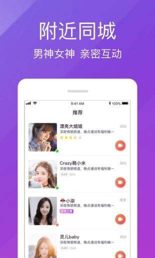 快猫短视频免费原版图1