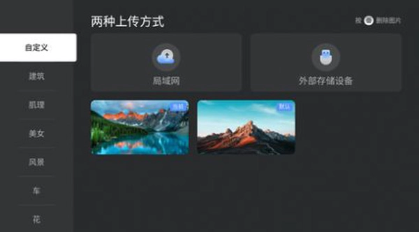 EmotnUI桌面手机正版图2