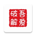 吾爱宝盒手机正版