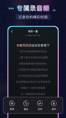 番果唱唱官方最新版图3