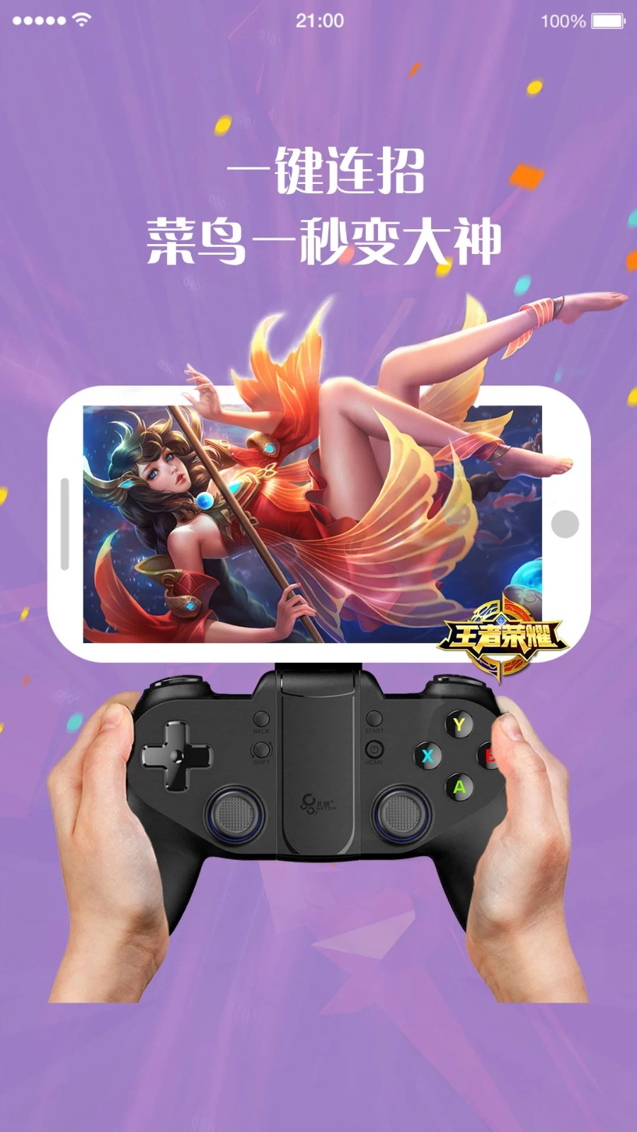 左游厅最新版图1