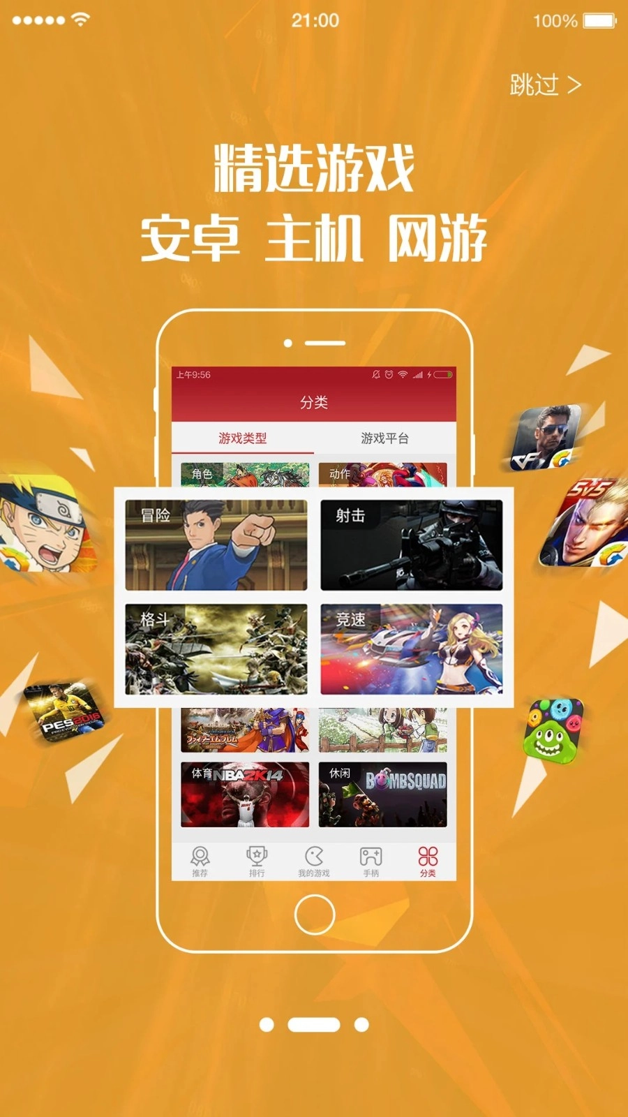 左游厅最新版图2