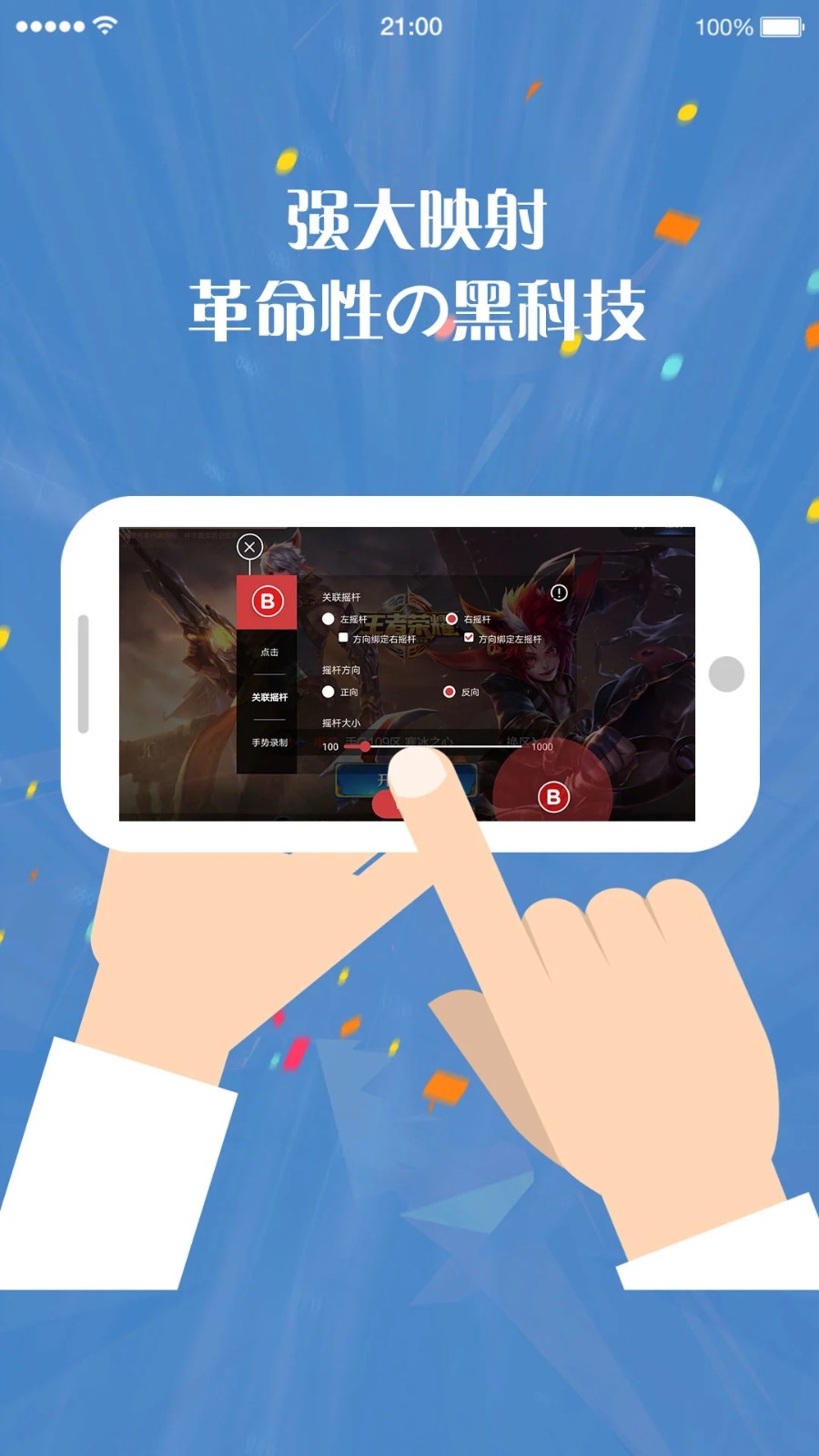 左游厅最新版图3