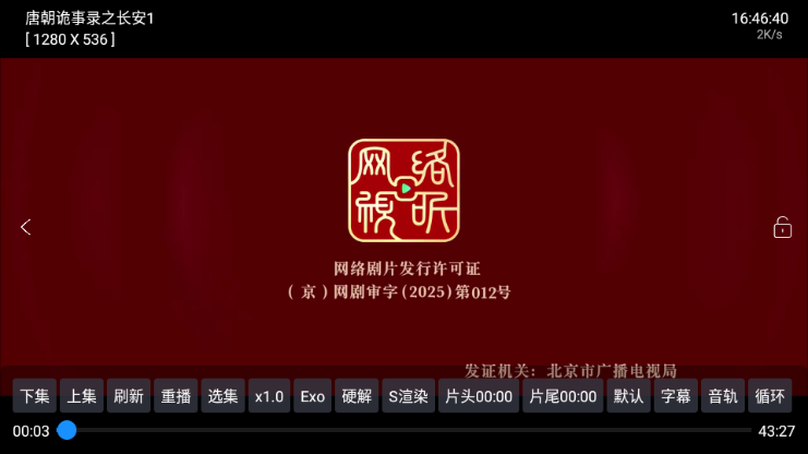 大鱼影仓通用版图1