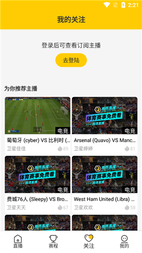 海豚直播直装版图2