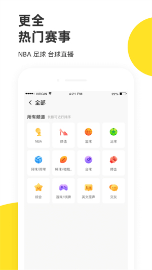 企鹅体育原版图3