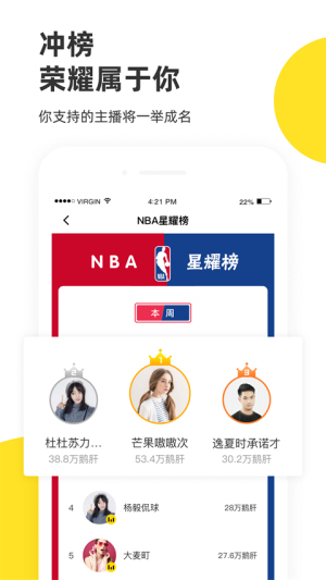 企鹅体育原版图4