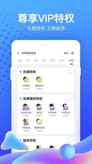 果盘平台原版图4
