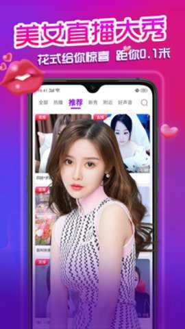 小笛短视频官方最新版图1
