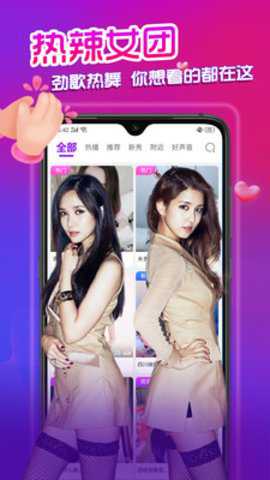 小笛短视频官方最新版图4