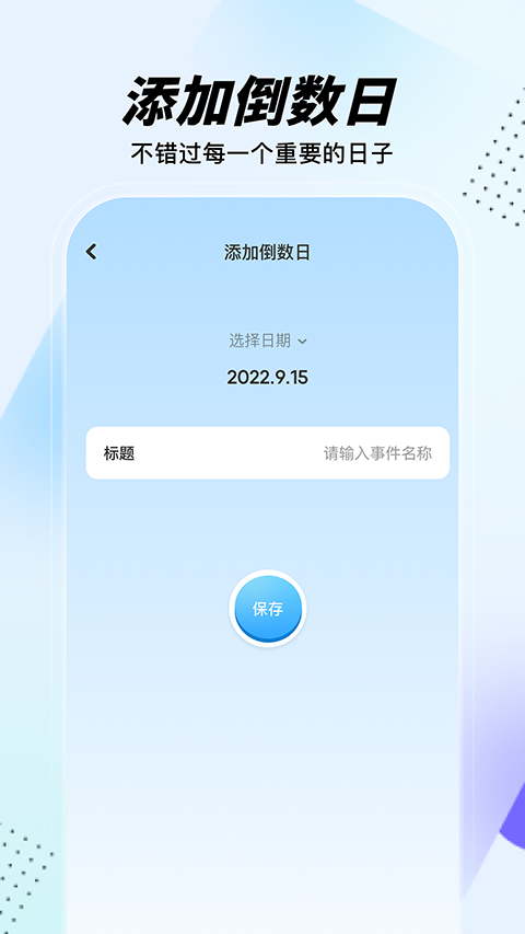 GM工具箱画质助手超广角免费原版图3