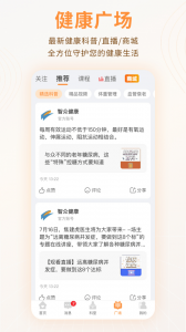 MMC管家安卓直装版图4